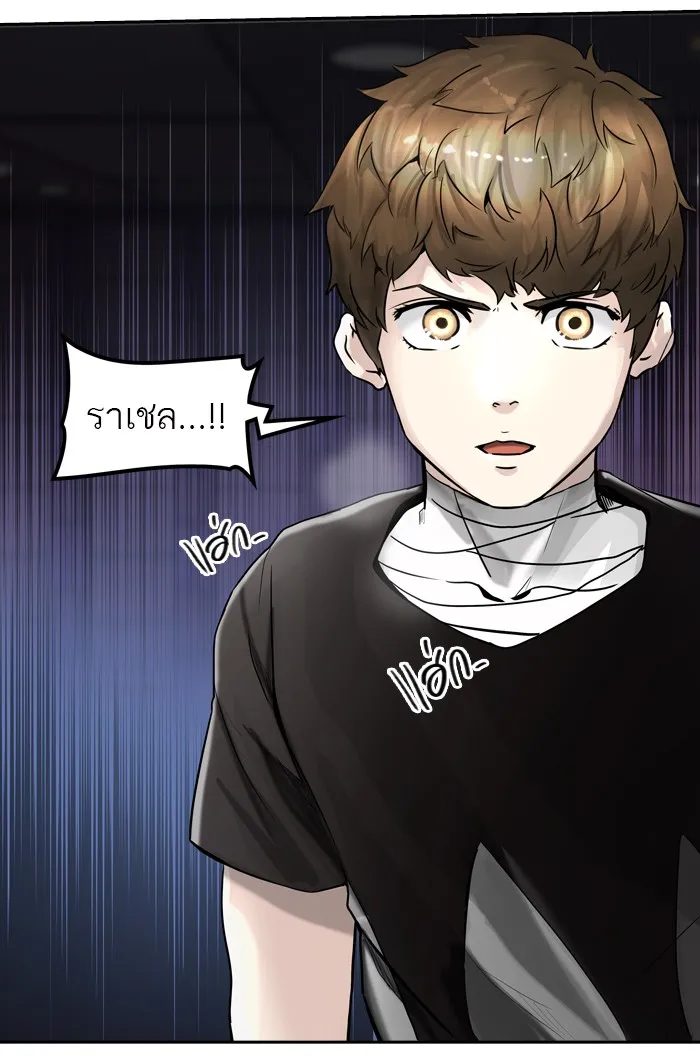 Tower of God ทาวเวอร์ออฟก๊อด หอคอยเทพเจ้า - หน้า 7