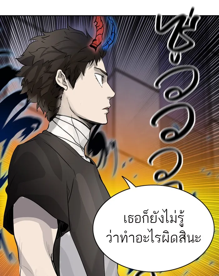 Tower of God ทาวเวอร์ออฟก๊อด หอคอยเทพเจ้า - หน้า 90