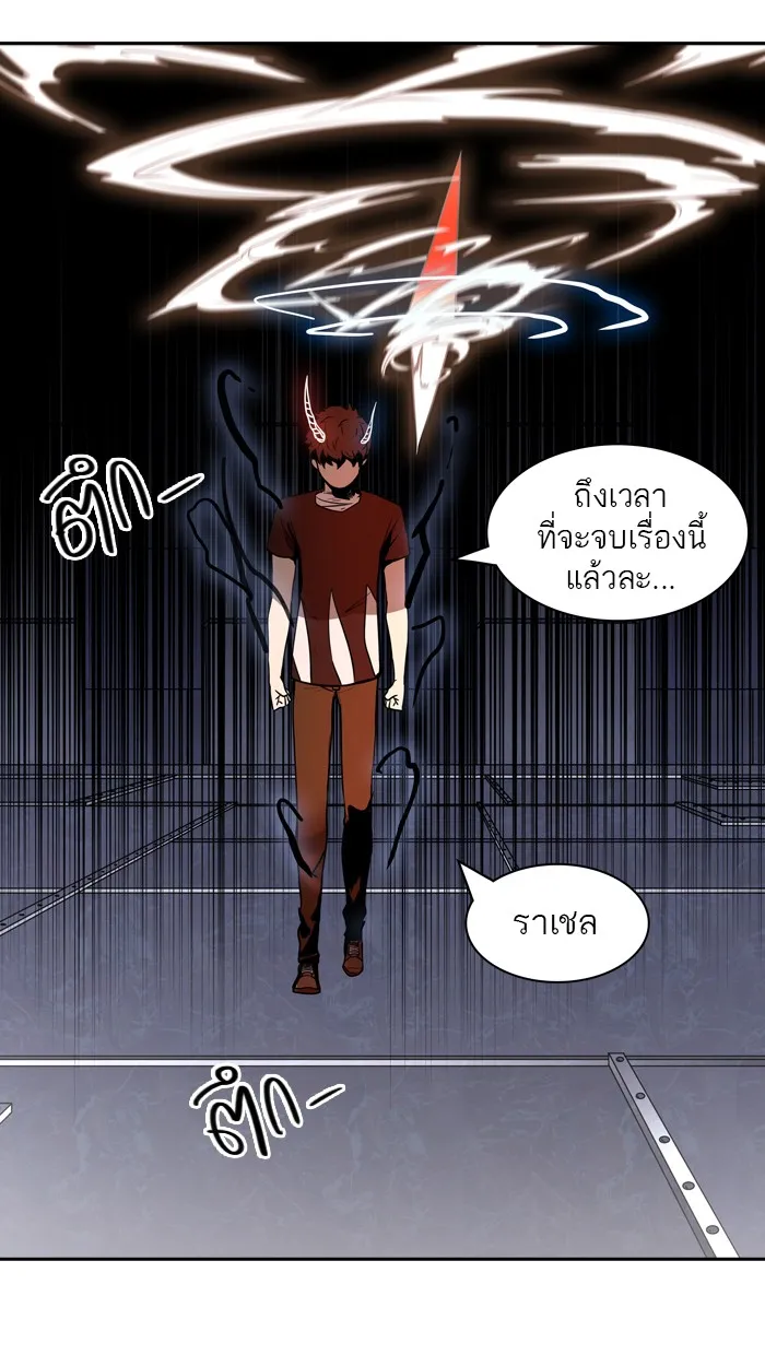 Tower of God ทาวเวอร์ออฟก๊อด หอคอยเทพเจ้า - หน้า 2