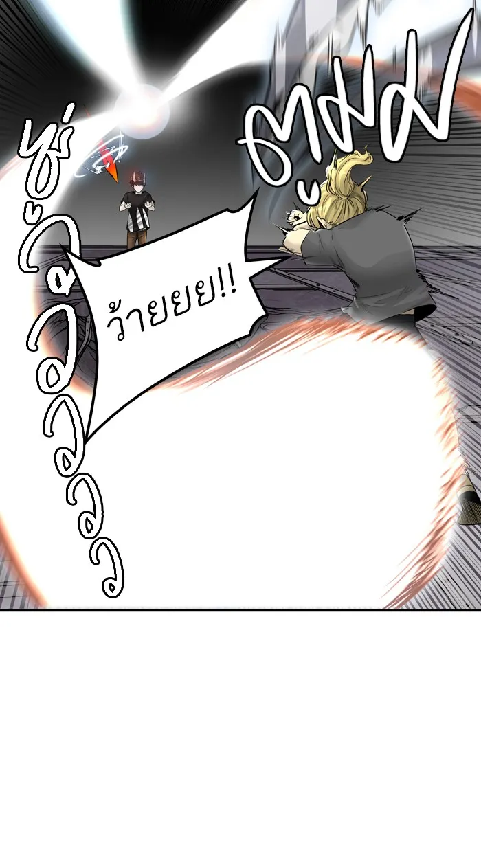 Tower of God ทาวเวอร์ออฟก๊อด หอคอยเทพเจ้า - หน้า 22