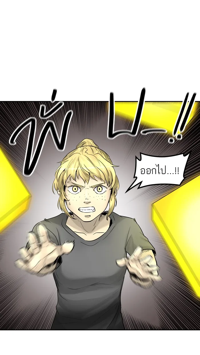 Tower of God ทาวเวอร์ออฟก๊อด หอคอยเทพเจ้า - หน้า 3