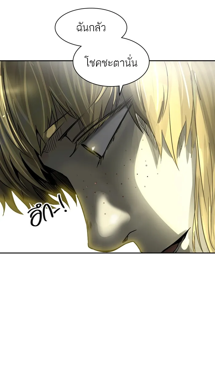 Tower of God ทาวเวอร์ออฟก๊อด หอคอยเทพเจ้า - หน้า 67