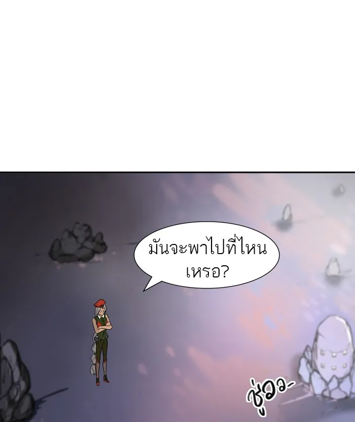 Tower of God ทาวเวอร์ออฟก๊อด หอคอยเทพเจ้า - หน้า 60