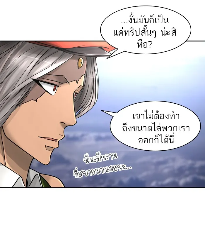 Tower of God ทาวเวอร์ออฟก๊อด หอคอยเทพเจ้า - หน้า 62