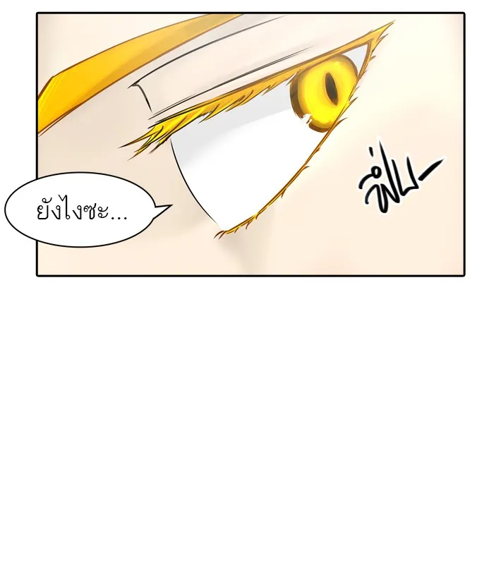 Tower of God ทาวเวอร์ออฟก๊อด หอคอยเทพเจ้า - หน้า 64