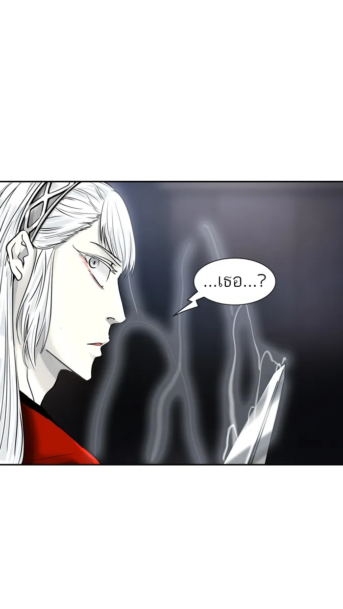 Tower of God ทาวเวอร์ออฟก๊อด หอคอยเทพเจ้า - หน้า 76