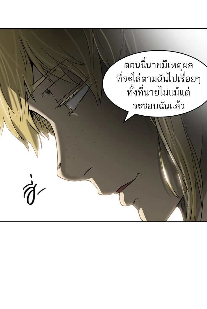 Tower of God ทาวเวอร์ออฟก๊อด หอคอยเทพเจ้า - หน้า 91