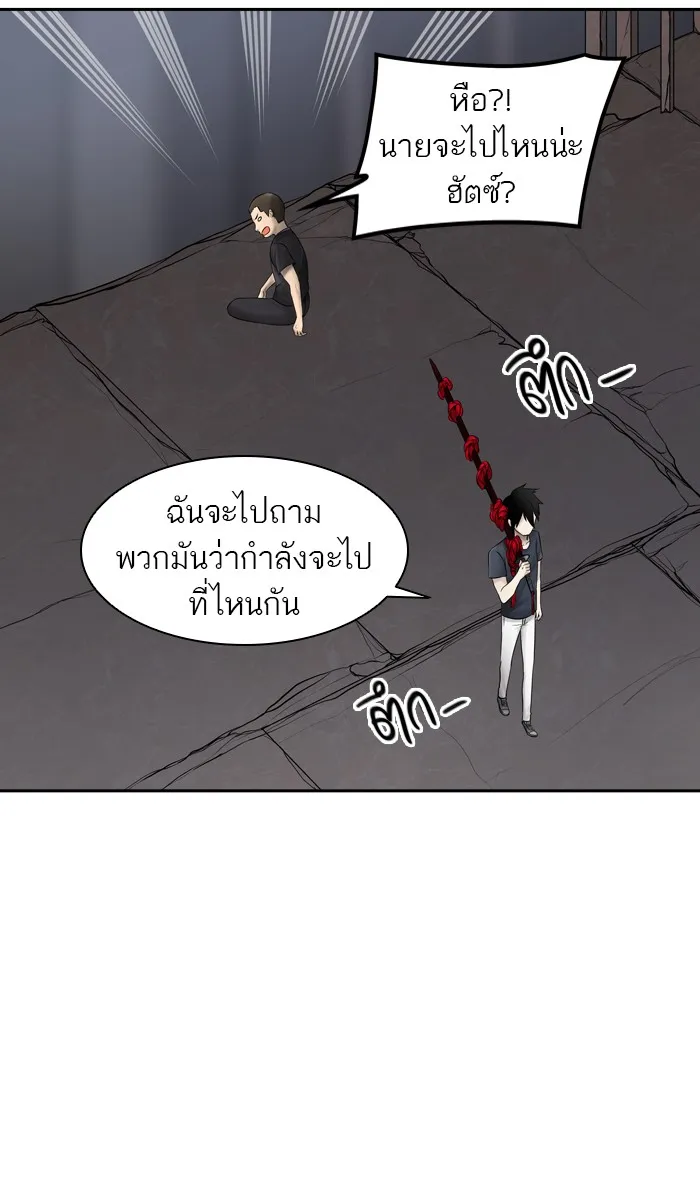 Tower of God ทาวเวอร์ออฟก๊อด หอคอยเทพเจ้า - หน้า 25