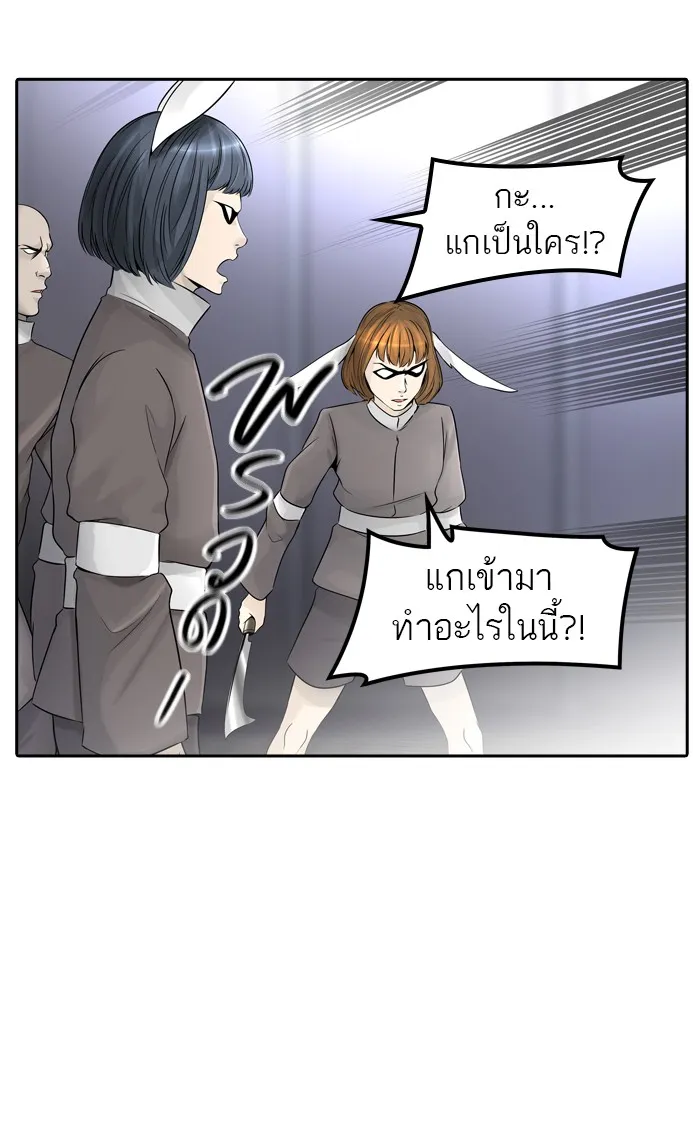 Tower of God ทาวเวอร์ออฟก๊อด หอคอยเทพเจ้า - หน้า 30