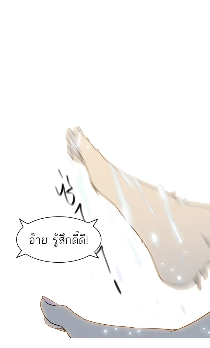 Tower of God ทาวเวอร์ออฟก๊อด หอคอยเทพเจ้า - หน้า 50