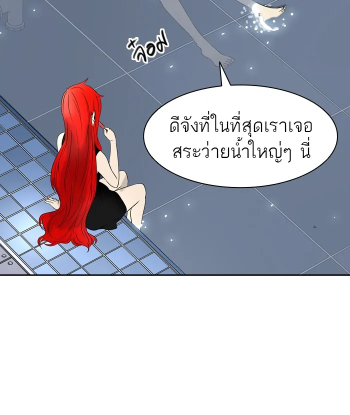 Tower of God ทาวเวอร์ออฟก๊อด หอคอยเทพเจ้า - หน้า 52