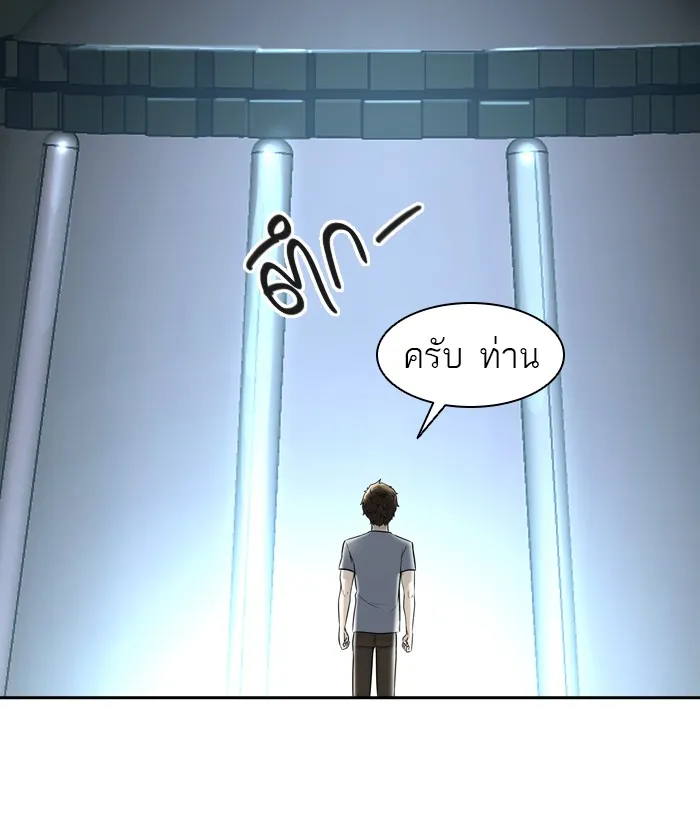 Tower of God ทาวเวอร์ออฟก๊อด หอคอยเทพเจ้า - หน้า 65