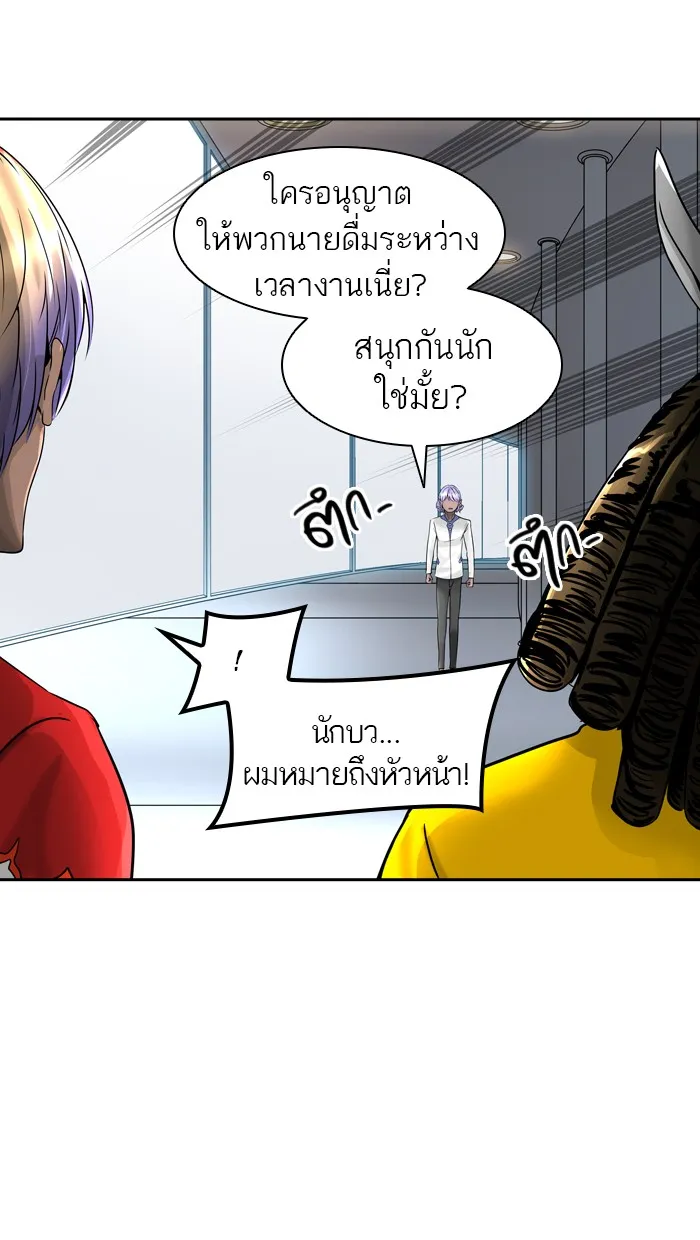 Tower of God ทาวเวอร์ออฟก๊อด หอคอยเทพเจ้า - หน้า 12