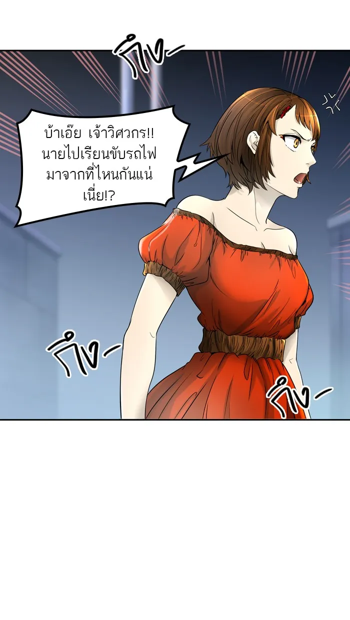 Tower of God ทาวเวอร์ออฟก๊อด หอคอยเทพเจ้า - หน้า 25