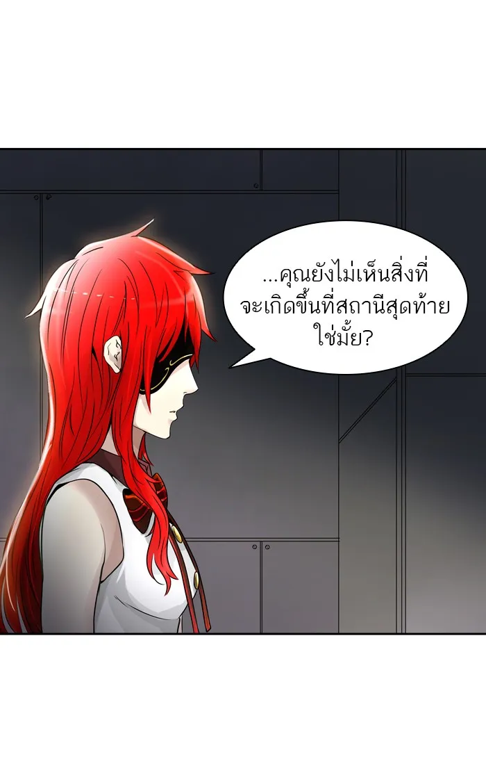 Tower of God ทาวเวอร์ออฟก๊อด หอคอยเทพเจ้า - หน้า 28