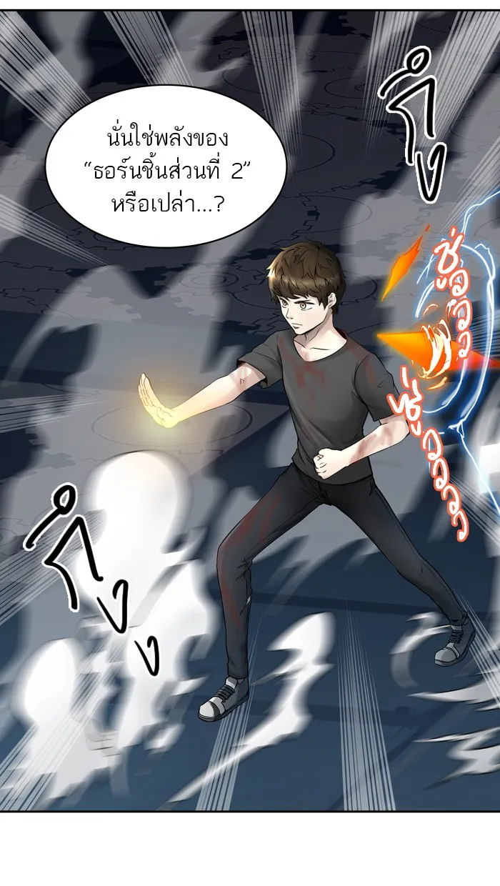 Tower of God ทาวเวอร์ออฟก๊อด หอคอยเทพเจ้า - หน้า 45