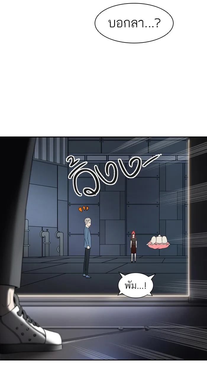 Tower of God ทาวเวอร์ออฟก๊อด หอคอยเทพเจ้า - หน้า 49