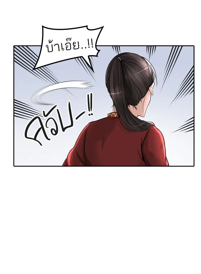 Tower of God ทาวเวอร์ออฟก๊อด หอคอยเทพเจ้า - หน้า 66