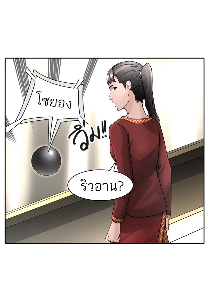 Tower of God ทาวเวอร์ออฟก๊อด หอคอยเทพเจ้า - หน้า 68