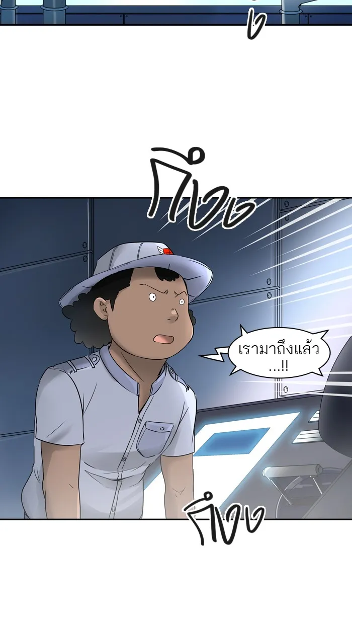 Tower of God ทาวเวอร์ออฟก๊อด หอคอยเทพเจ้า - หน้า 72