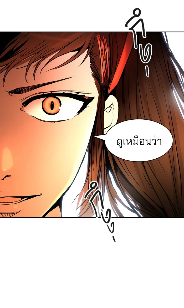 Tower of God ทาวเวอร์ออฟก๊อด หอคอยเทพเจ้า - หน้า 91