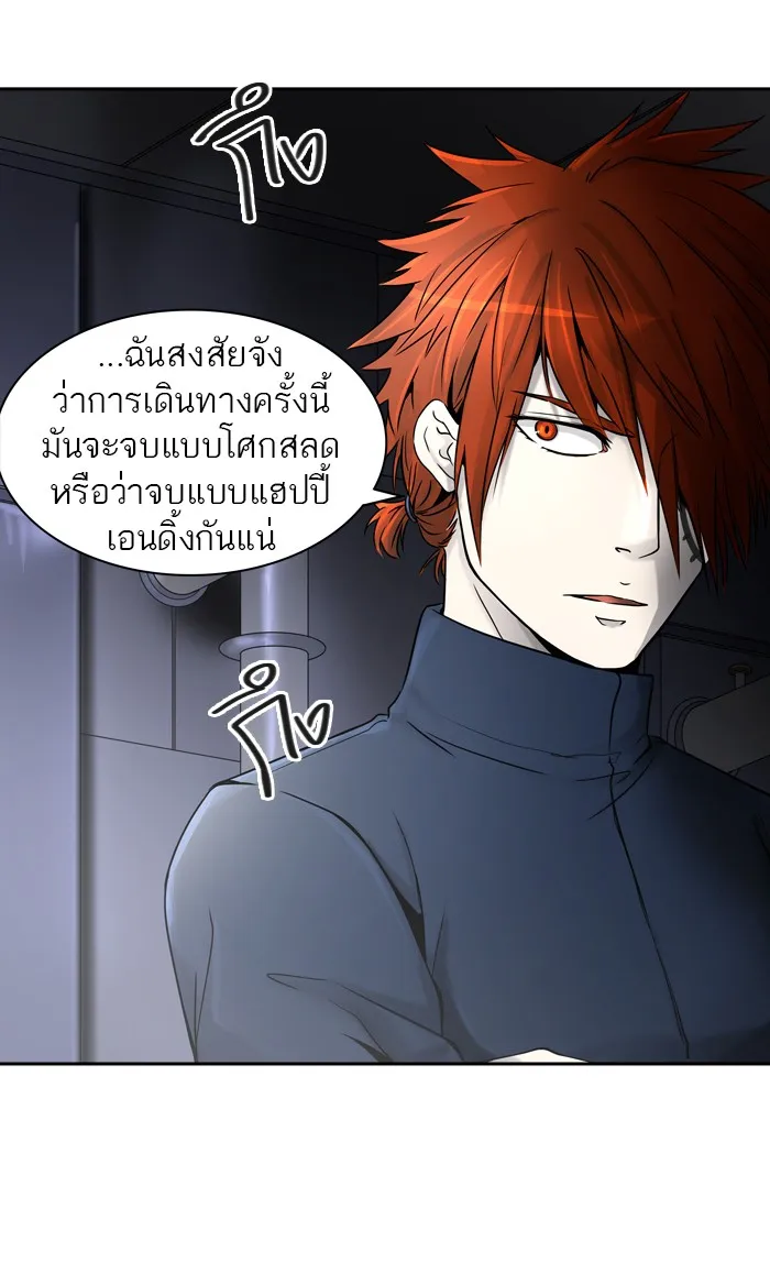 Tower of God ทาวเวอร์ออฟก๊อด หอคอยเทพเจ้า - หน้า 21