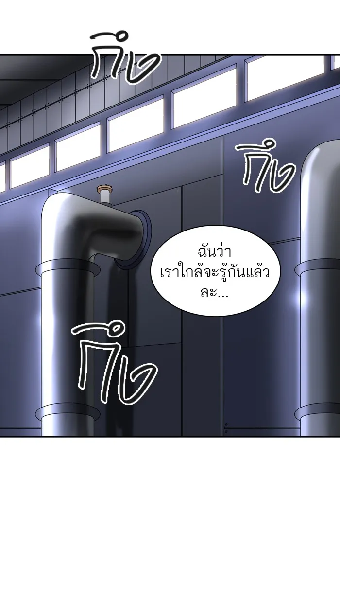 Tower of God ทาวเวอร์ออฟก๊อด หอคอยเทพเจ้า - หน้า 22