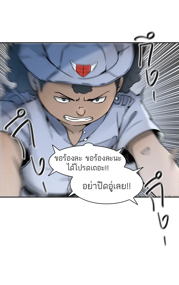 Tower of God ทาวเวอร์ออฟก๊อด หอคอยเทพเจ้า - หน้า 29