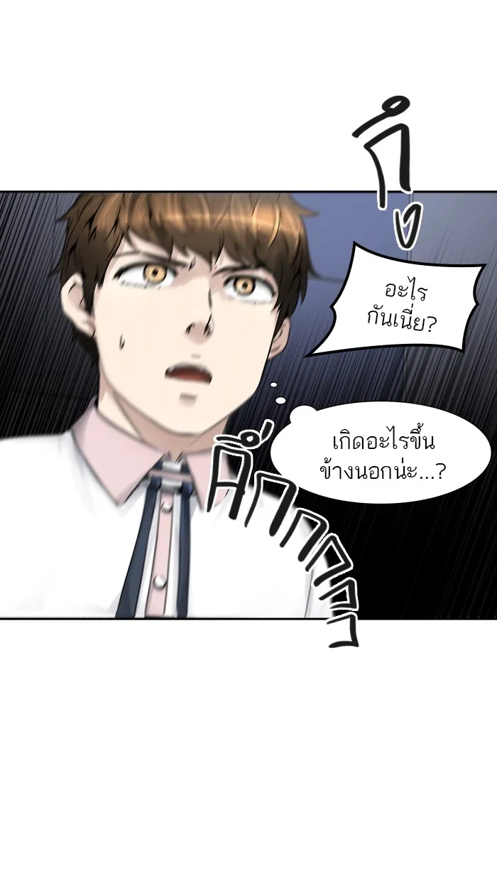 Tower of God ทาวเวอร์ออฟก๊อด หอคอยเทพเจ้า - หน้า 44