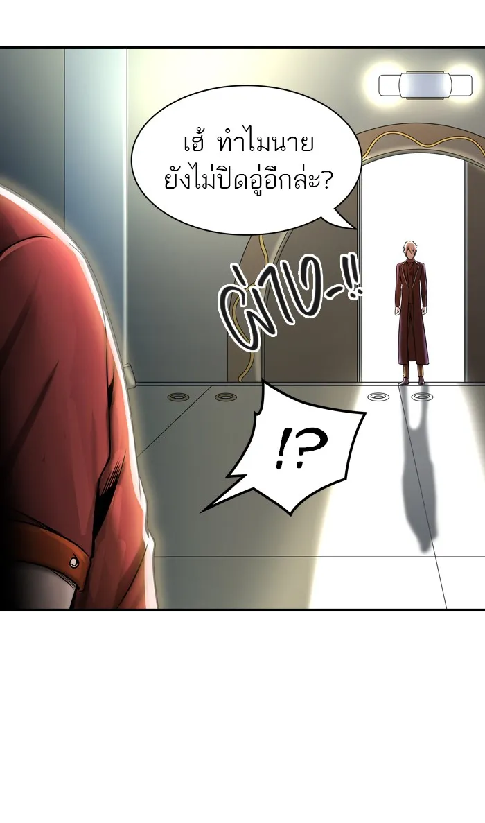 Tower of God ทาวเวอร์ออฟก๊อด หอคอยเทพเจ้า - หน้า 48