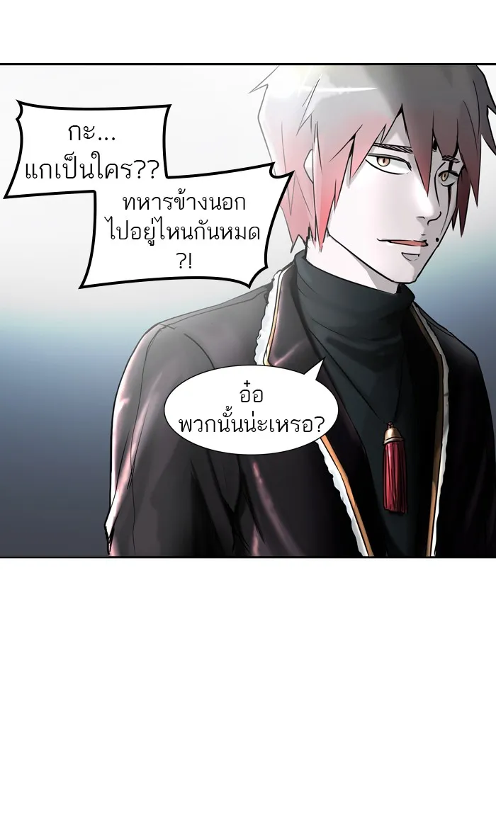 Tower of God ทาวเวอร์ออฟก๊อด หอคอยเทพเจ้า - หน้า 49