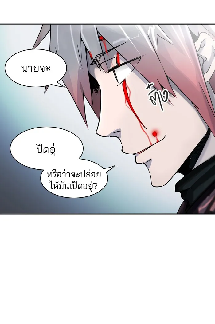 Tower of God ทาวเวอร์ออฟก๊อด หอคอยเทพเจ้า - หน้า 52