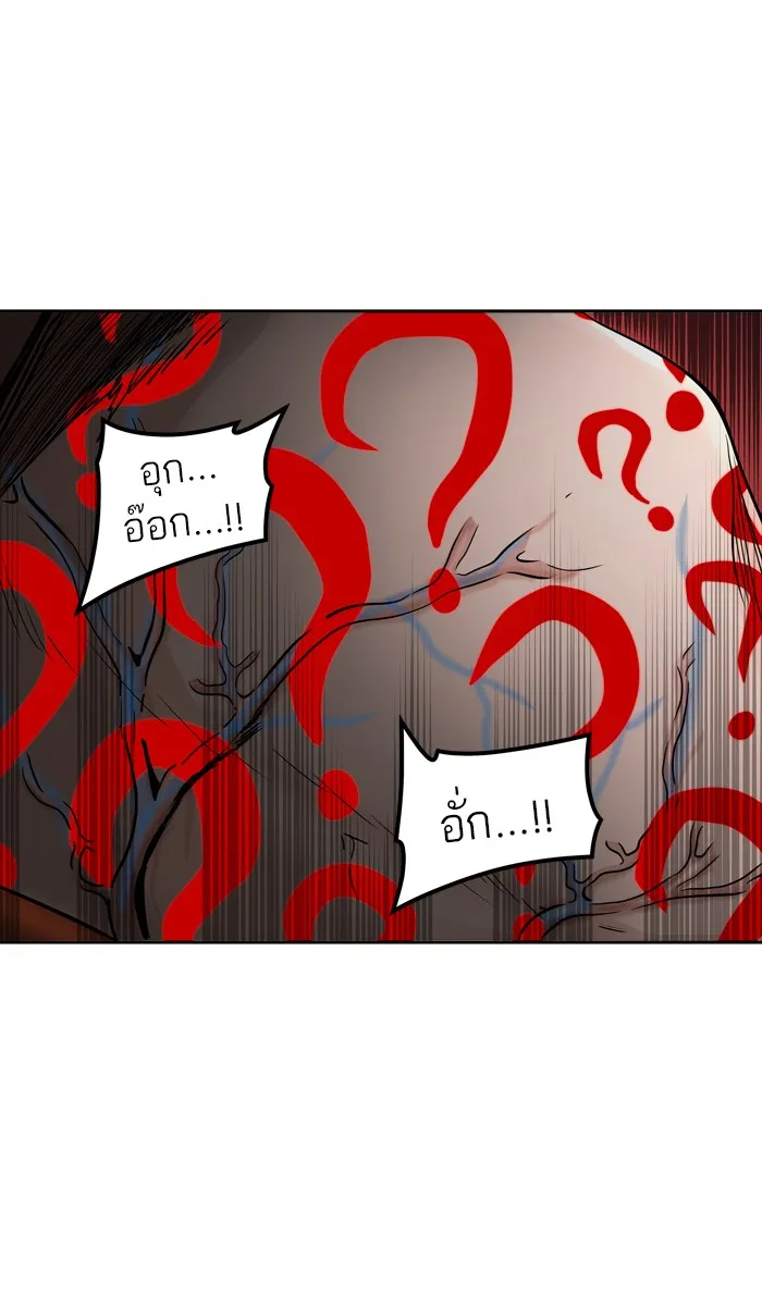 Tower of God ทาวเวอร์ออฟก๊อด หอคอยเทพเจ้า - หน้า 57