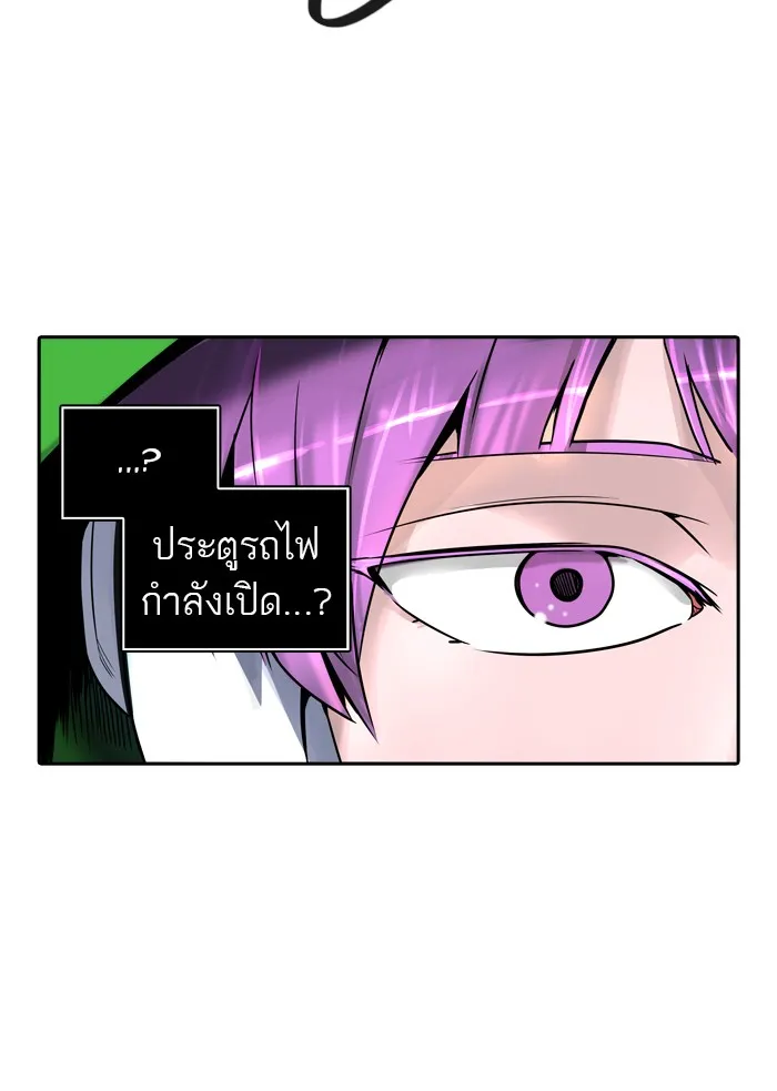 Tower of God ทาวเวอร์ออฟก๊อด หอคอยเทพเจ้า - หน้า 69