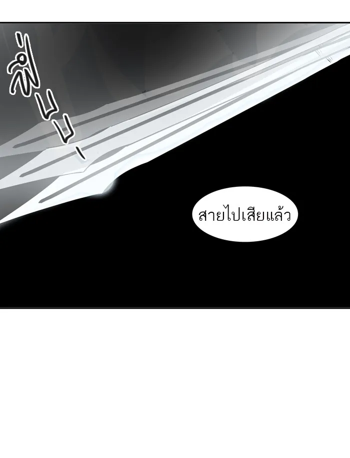 Tower of God ทาวเวอร์ออฟก๊อด หอคอยเทพเจ้า - หน้า 81