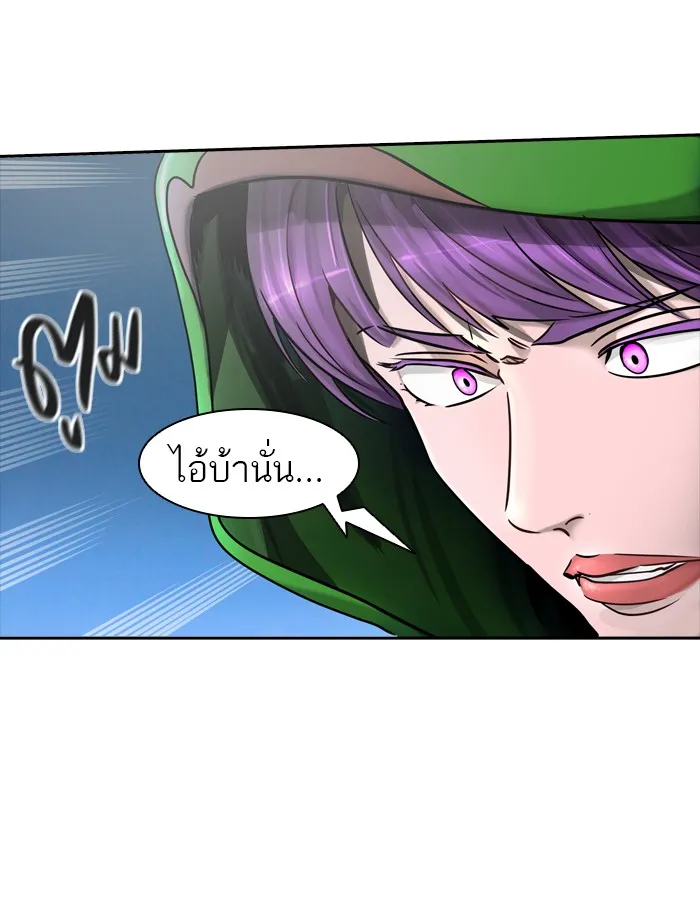 Tower of God ทาวเวอร์ออฟก๊อด หอคอยเทพเจ้า - หน้า 92