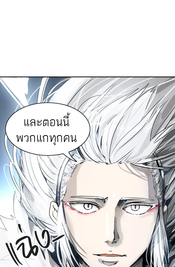 Tower of God ทาวเวอร์ออฟก๊อด หอคอยเทพเจ้า - หน้า 95