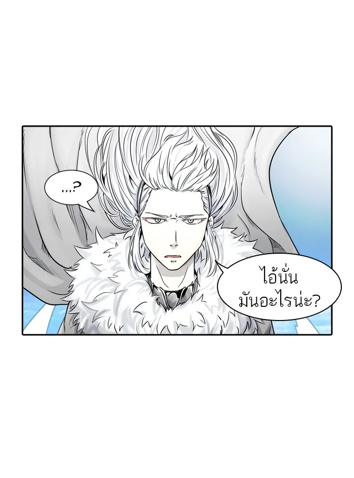 Tower of God ทาวเวอร์ออฟก๊อด หอคอยเทพเจ้า - หน้า 18