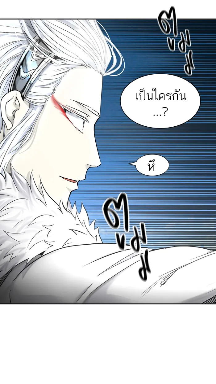 Tower of God ทาวเวอร์ออฟก๊อด หอคอยเทพเจ้า - หน้า 2