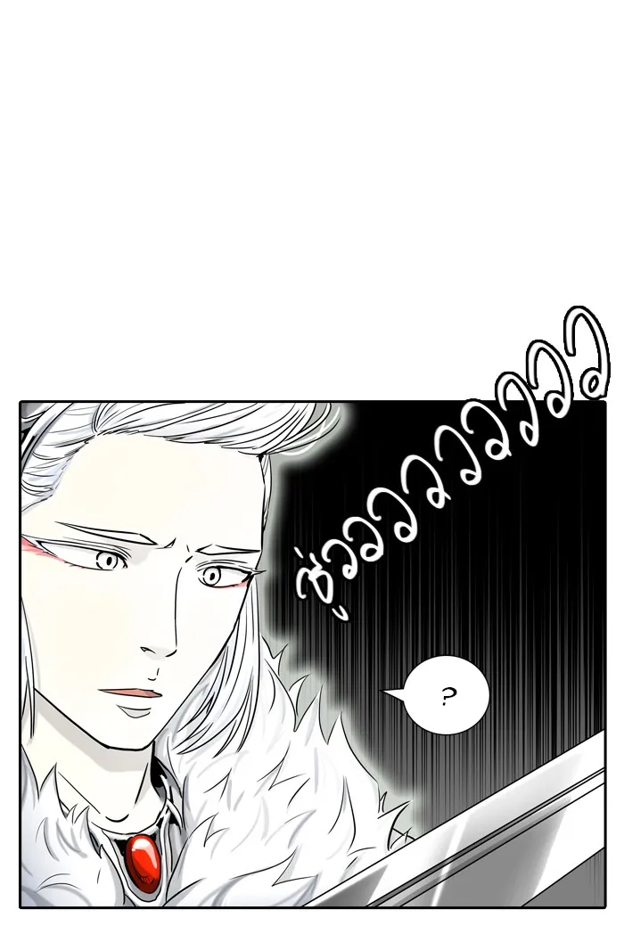 Tower of God ทาวเวอร์ออฟก๊อด หอคอยเทพเจ้า - หน้า 33