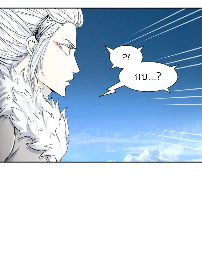 Tower of God ทาวเวอร์ออฟก๊อด หอคอยเทพเจ้า - หน้า 46