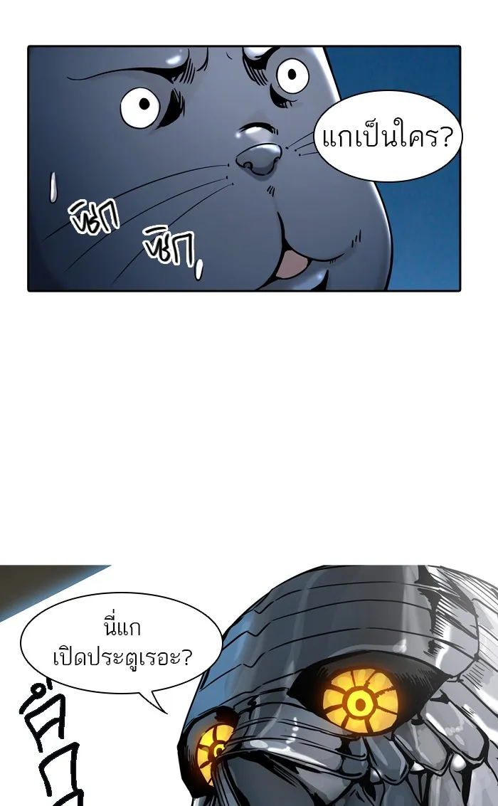 Tower of God ทาวเวอร์ออฟก๊อด หอคอยเทพเจ้า - หน้า 78