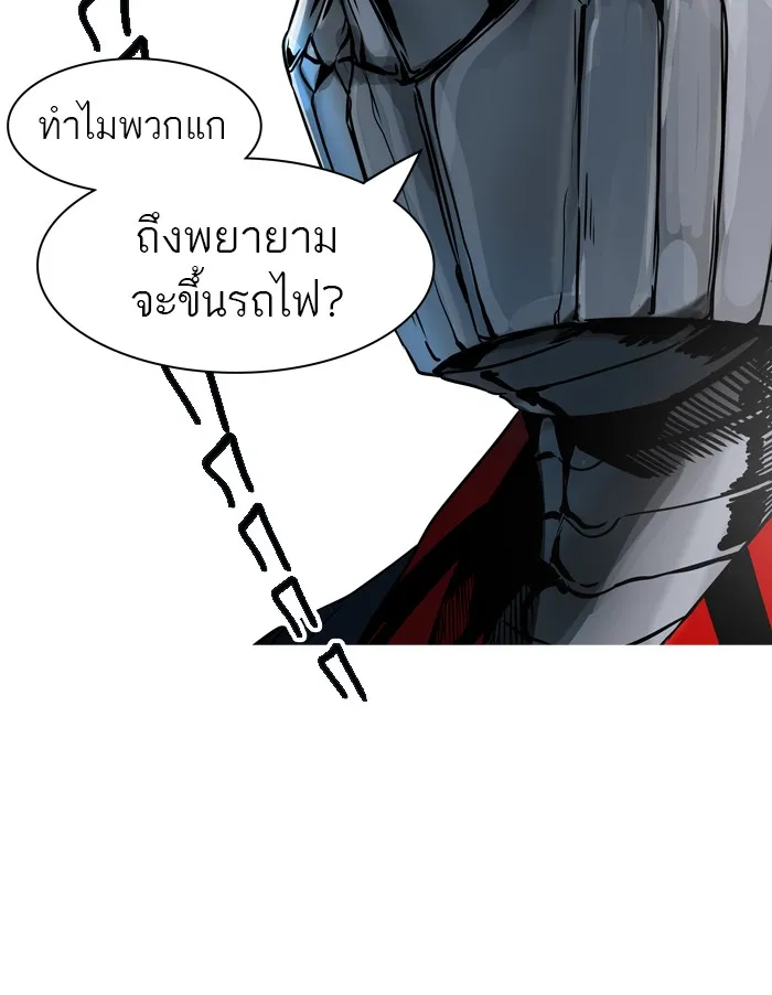 Tower of God ทาวเวอร์ออฟก๊อด หอคอยเทพเจ้า - หน้า 79