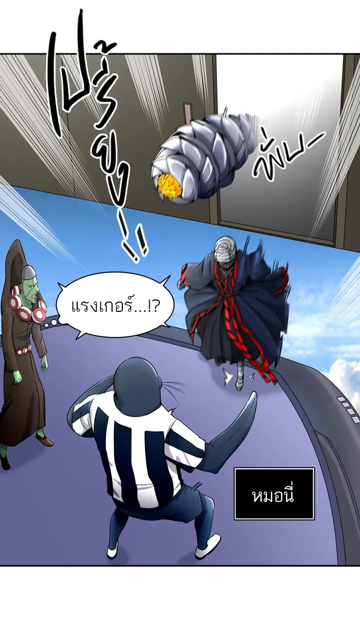 Tower of God ทาวเวอร์ออฟก๊อด หอคอยเทพเจ้า - หน้า 80