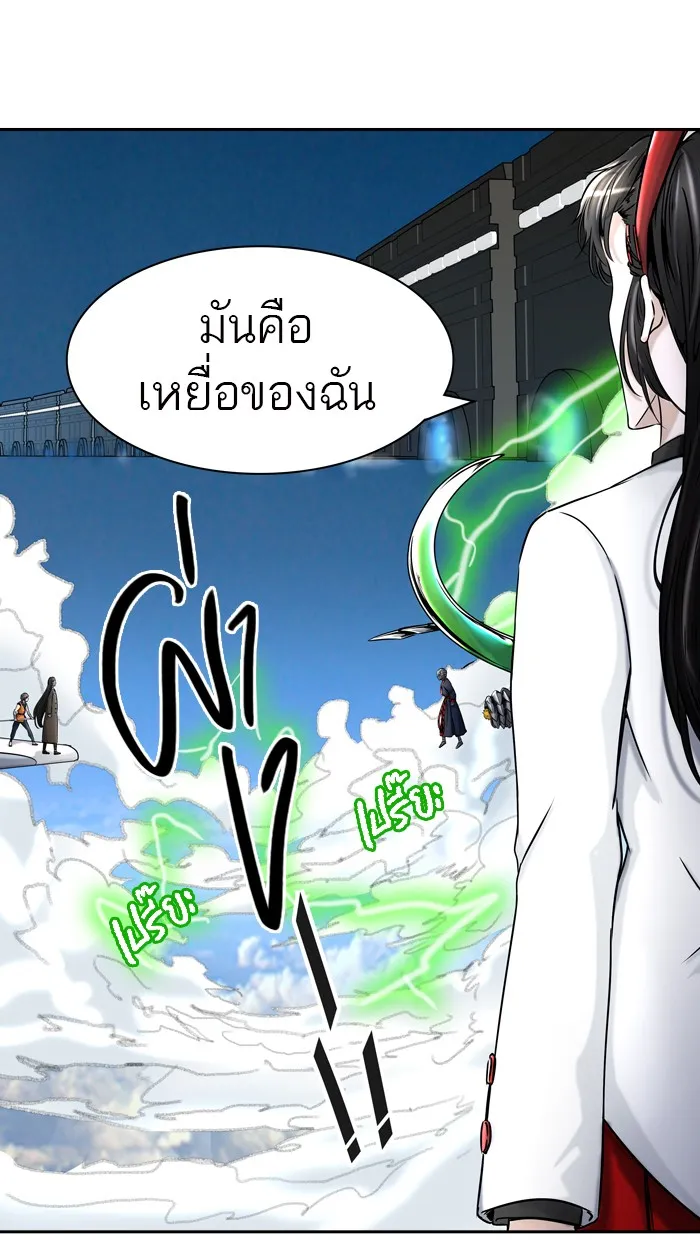 Tower of God ทาวเวอร์ออฟก๊อด หอคอยเทพเจ้า - หน้า 95