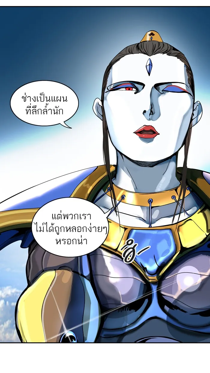 Tower of God ทาวเวอร์ออฟก๊อด หอคอยเทพเจ้า - หน้า 105