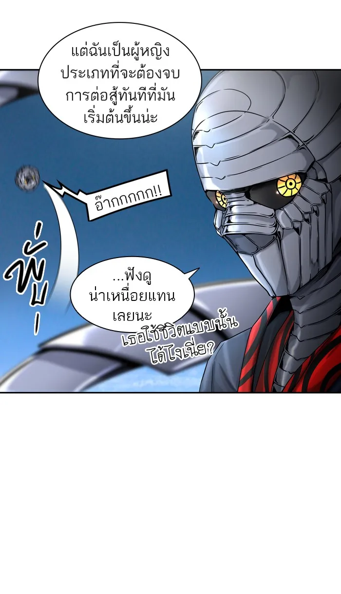 Tower of God ทาวเวอร์ออฟก๊อด หอคอยเทพเจ้า - หน้า 19