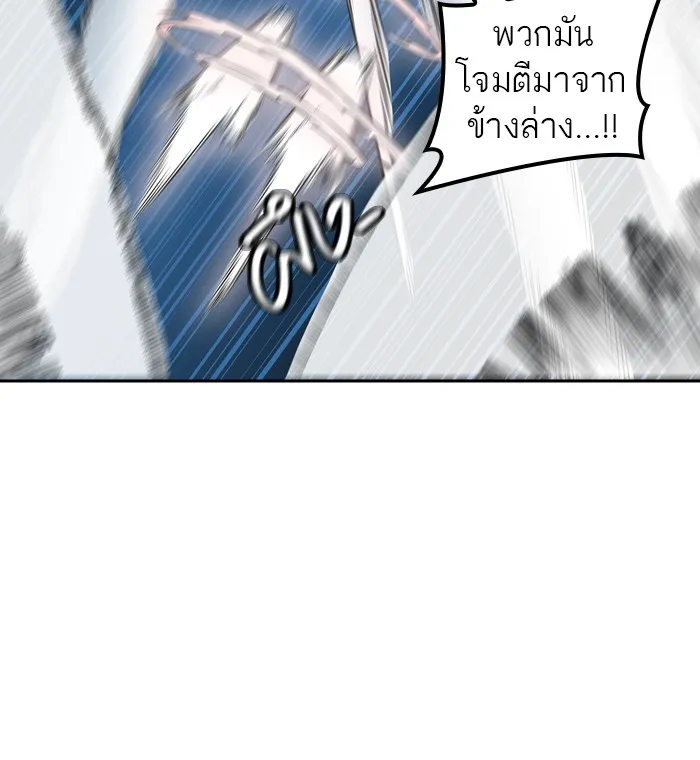 Tower of God ทาวเวอร์ออฟก๊อด หอคอยเทพเจ้า - หน้า 54