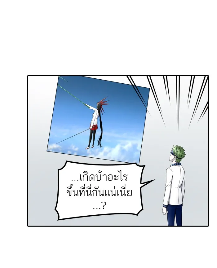 Tower of God ทาวเวอร์ออฟก๊อด หอคอยเทพเจ้า - หน้า 7