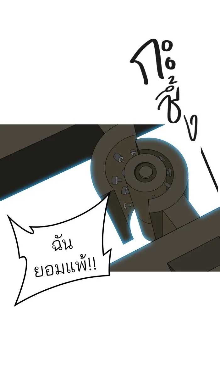 Tower of God ทาวเวอร์ออฟก๊อด หอคอยเทพเจ้า - หน้า 89